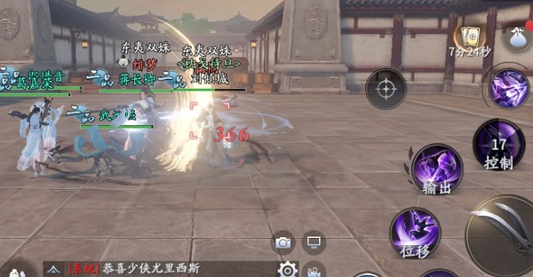 《奥拉星》筑器之源活动玩法攻略