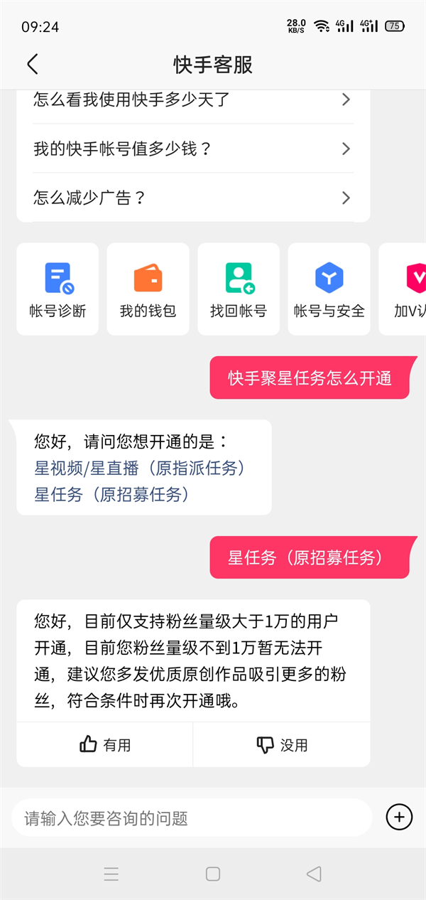 ccav成长头条app网站下载