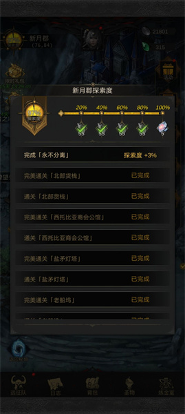 私觅smeeth app