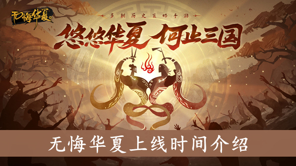 唯爱社区app