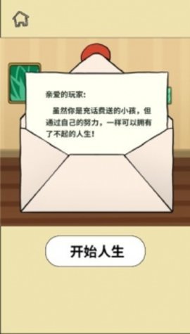 度小满商家助手