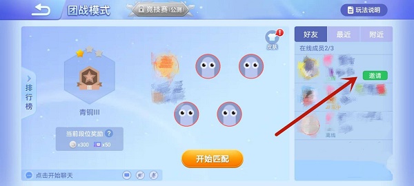 qq媒体数据删了有影响吗