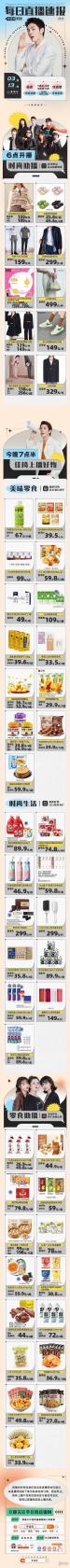 郭曦文演过什么电视(郭曦文真的是演员吗)