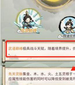《支付宝》限时能量雨机会获得方法