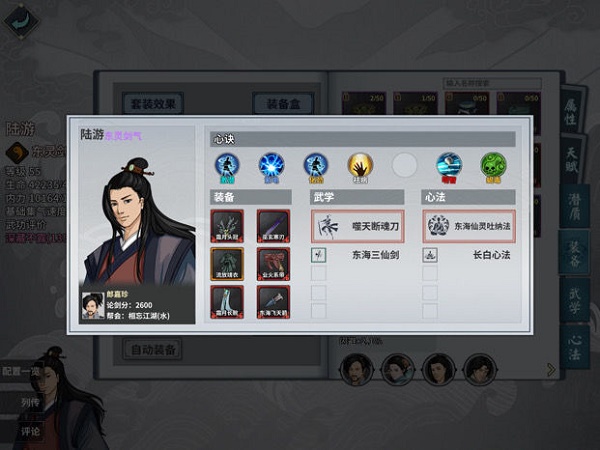 艾尔登法环项链流氓支线任务流程攻略