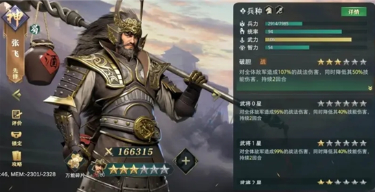 最新手机游戏