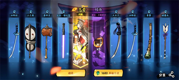 私觅smeeth app