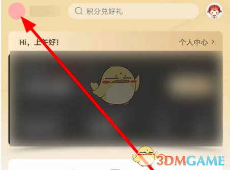 《原神》曲生酌微梦情诗配方介绍 《原神》曲生酌微梦情诗配方介绍