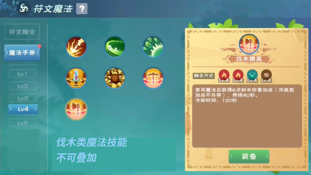 《tt语音》创建k歌房间方法