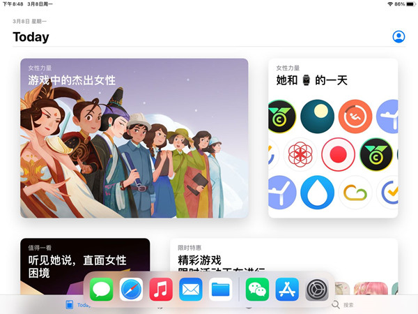 爱租机