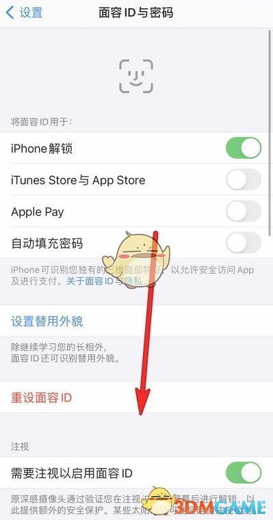 医学三基练题狗