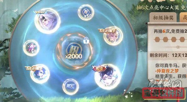 蜜语尤香app