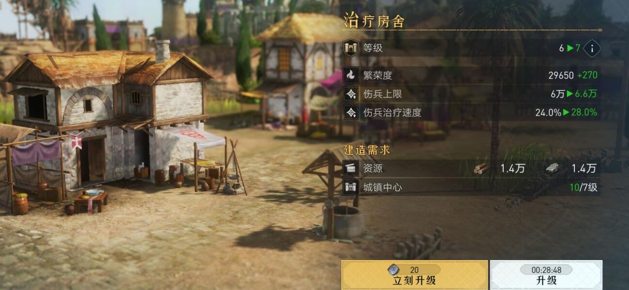 核酸检测APP下载安装