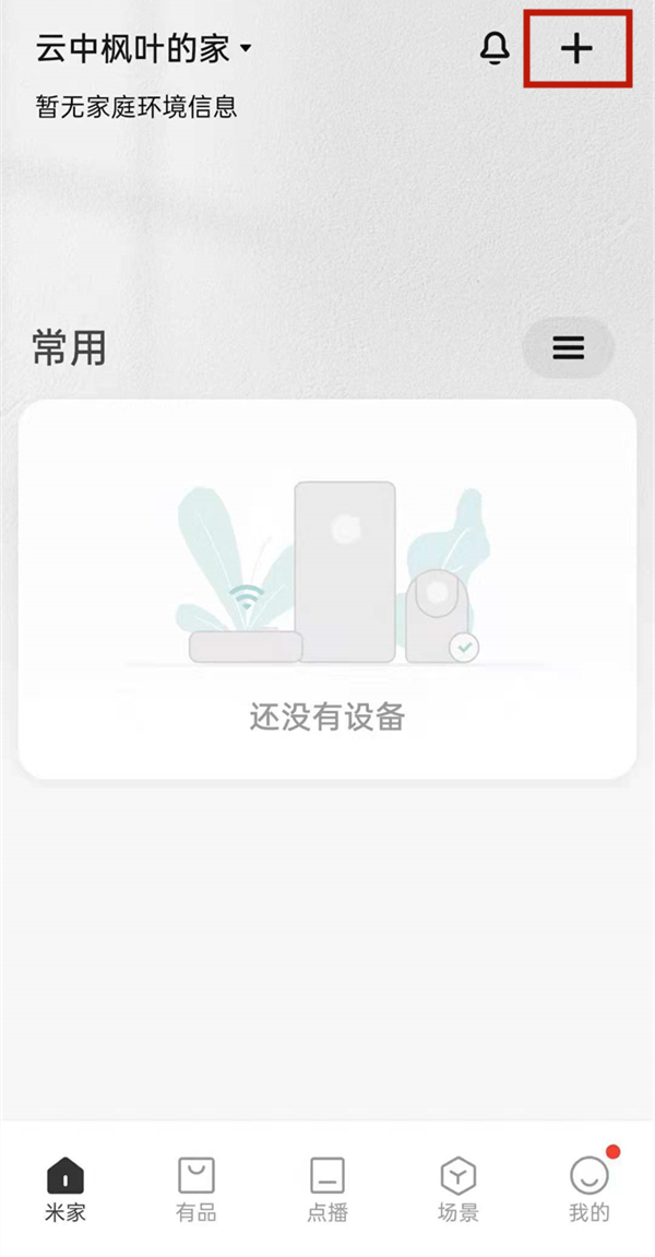 原神晨曦清露配方一览 原神晨曦清露怎么做
