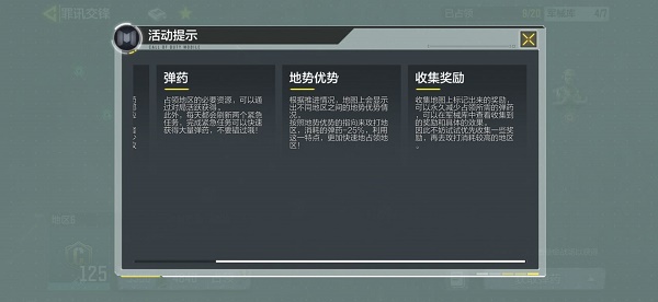 春水堂新版app