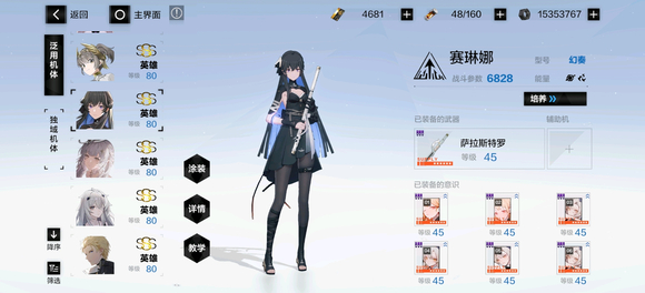 互动影游《神都不良探》限量邀请测试 点击报名