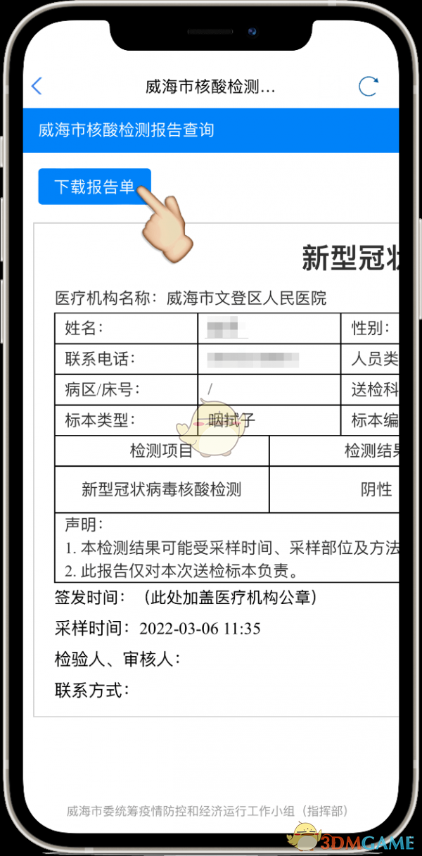 红米k20pro可以升级MIUI13吗