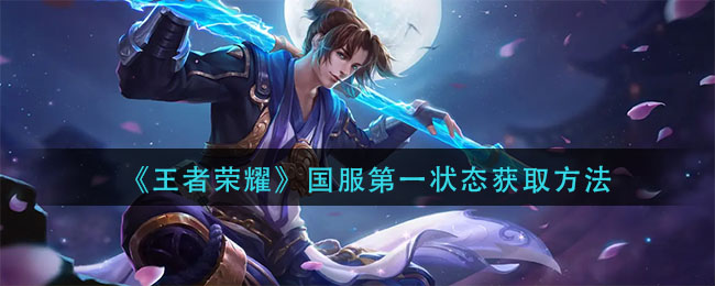 《我的南京》补办社保卡方法