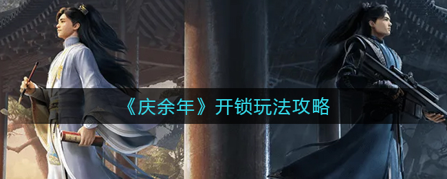 《艾尔登法环》boss石肤白王位置及打法介绍