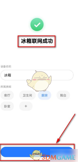 喵绅hcmoic.nya yellow ios
