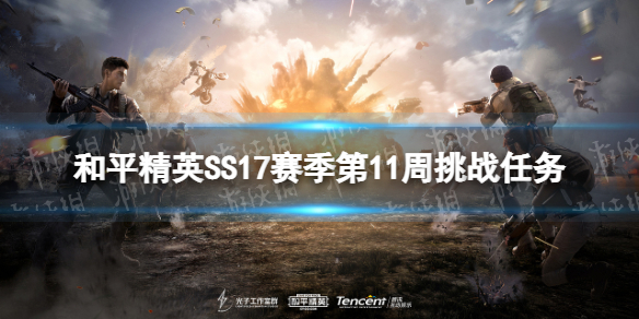 2022《江南百景图》画眉保底画池活动内容介绍
