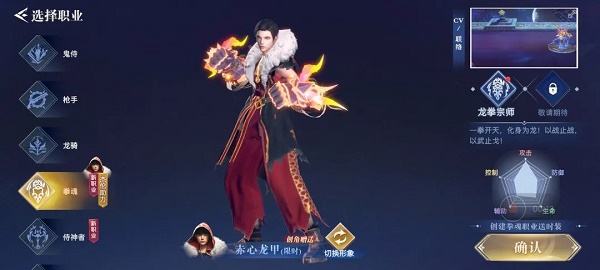 《剑与远征》剿恶炮火通关路线图一览