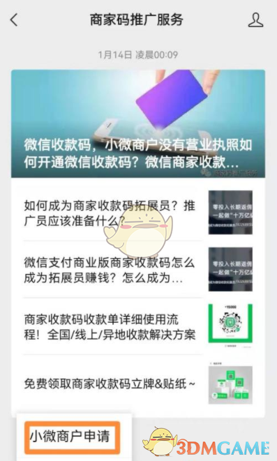 明日方舟8号竞技场低配3月1日 寻昼行动8号竞技场史尔特尔单核