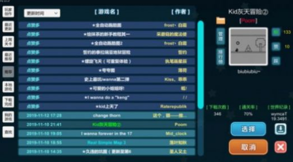 毒液超人模拟器