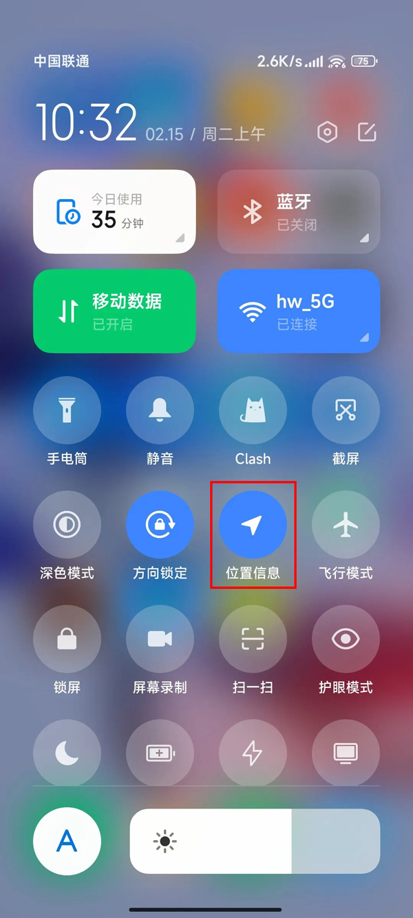 《天谕手游》难不倒我成就完成方法