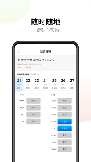 多拼省
