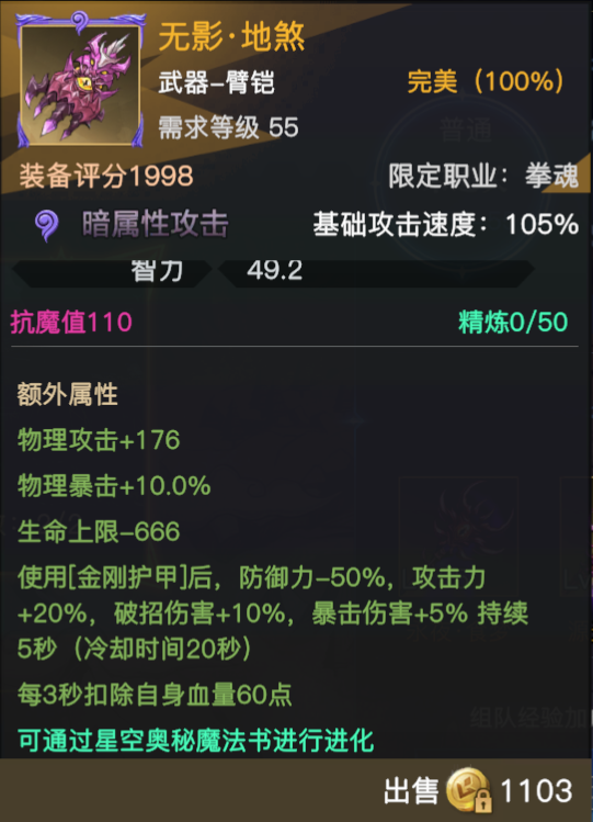 春水堂新版app