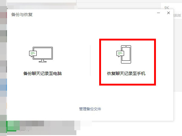 核酸检测APP下载安装