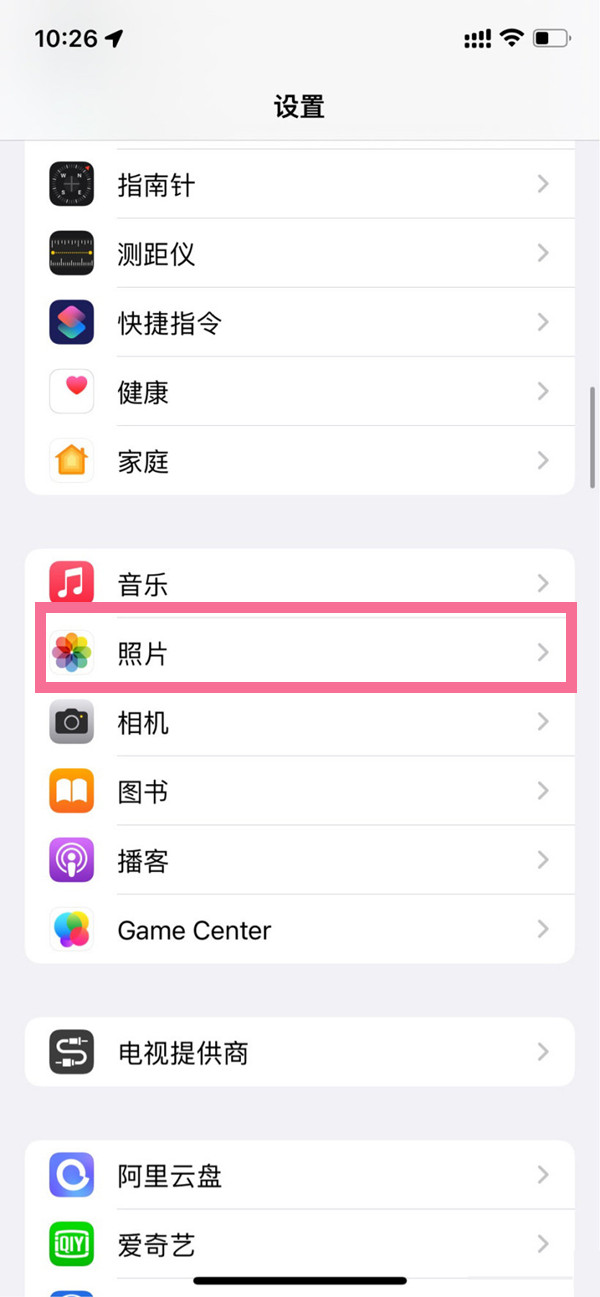 藏精阁破解版