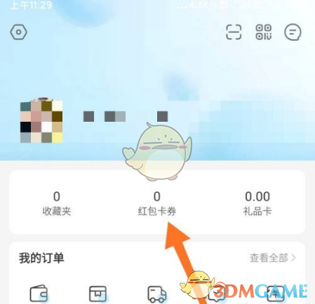 私觅smeeth app