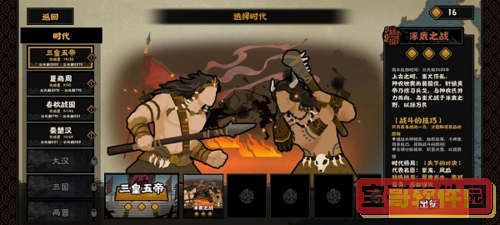《探探》屏蔽通讯录好友方法