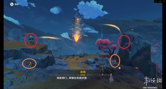 《艾尔登法环》boss恶兆妖鬼玛尔基特位置及打法介绍