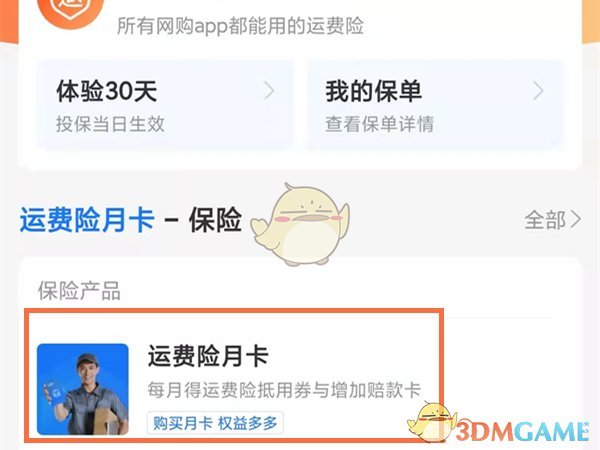 猎罪图鉴更新时间 猎罪图鉴电视剧周几更新