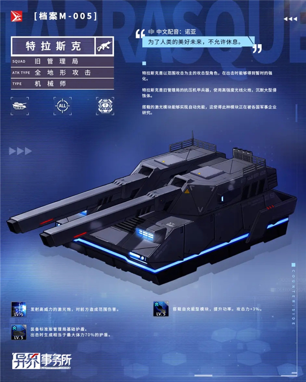 妖女直播APP2.1.1