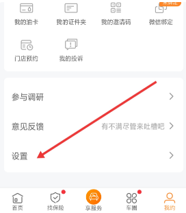 738tv海棠app下载