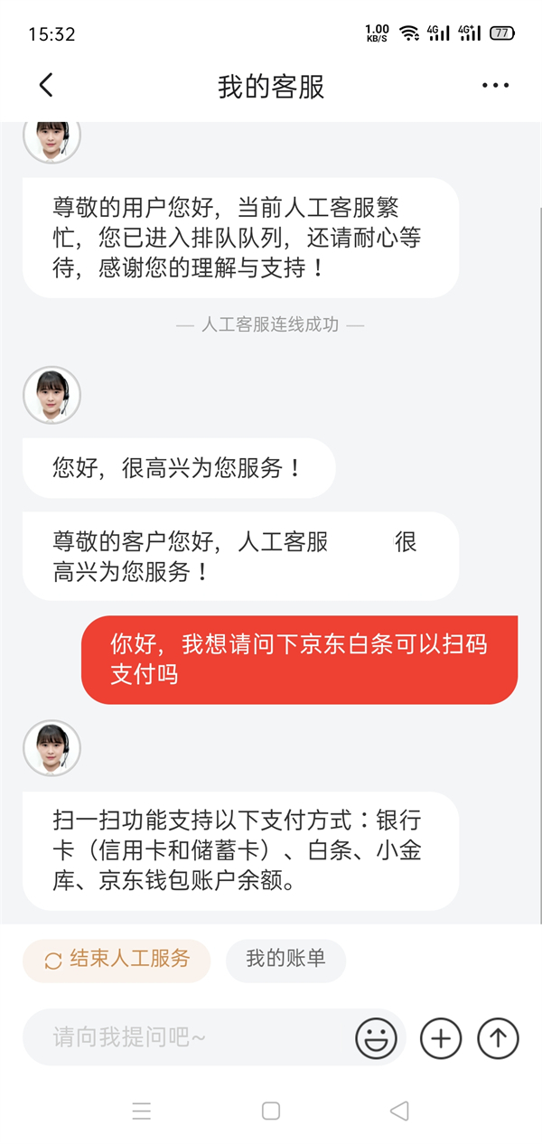 hlw32life官网下载葫芦娃