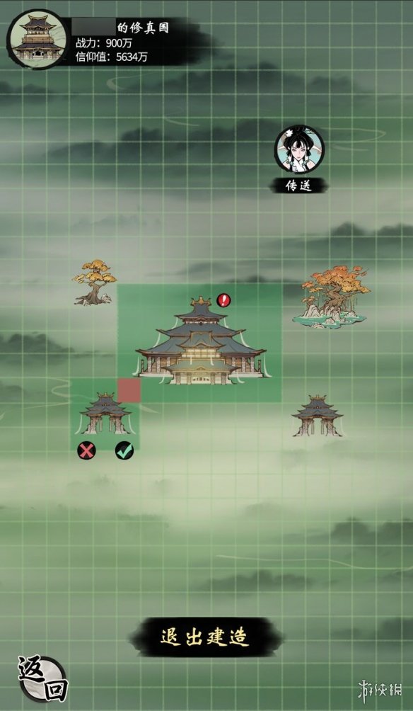 私觅smeeth app