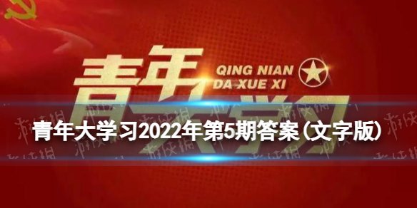 《艾尔登法环》boss黄金树的化身位置及打法介绍