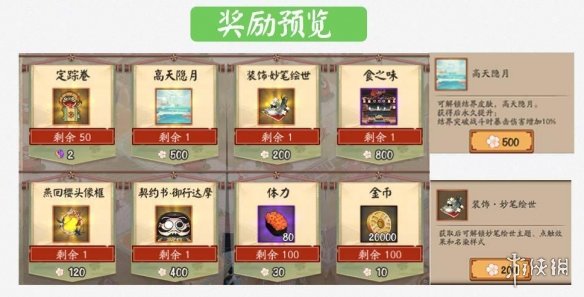 贵妃直播间 2.5.0 官方版
