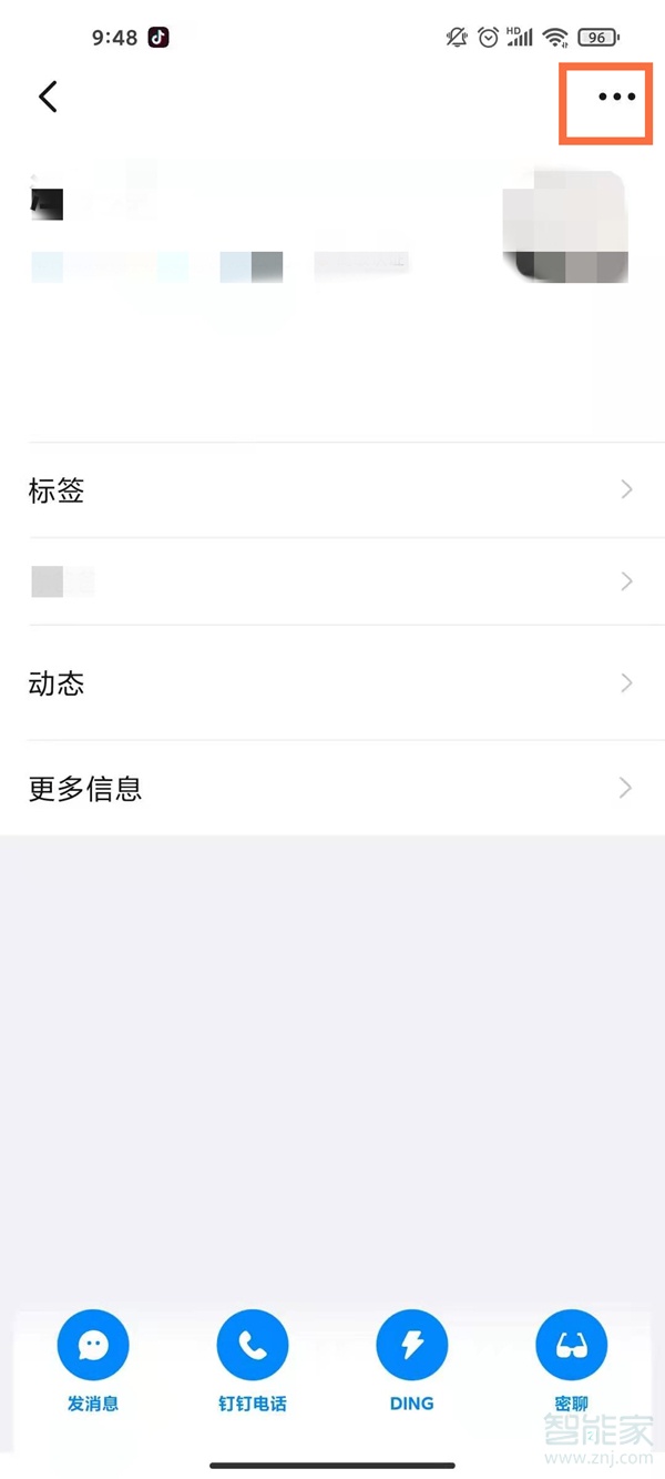 《支付宝》限时能量雨机会获得方法