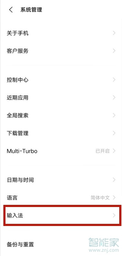 私觅smeeth app