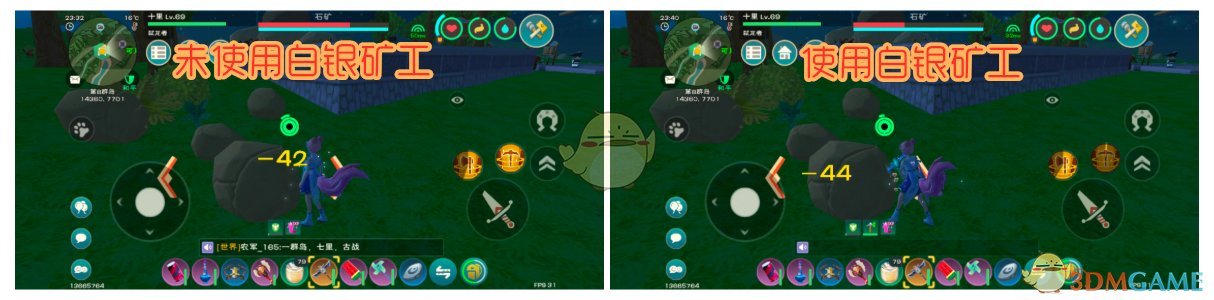 私觅smeeth app