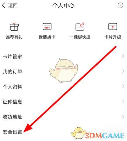 《原神》曲生酌微梦情诗配方介绍 《原神》曲生酌微梦情诗配方介绍