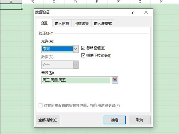 私觅smeeth app
