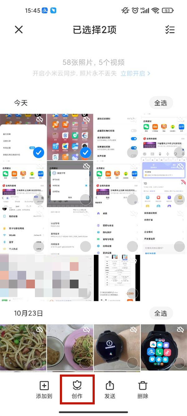 日女app testflight