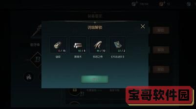 核酸检测APP下载安装